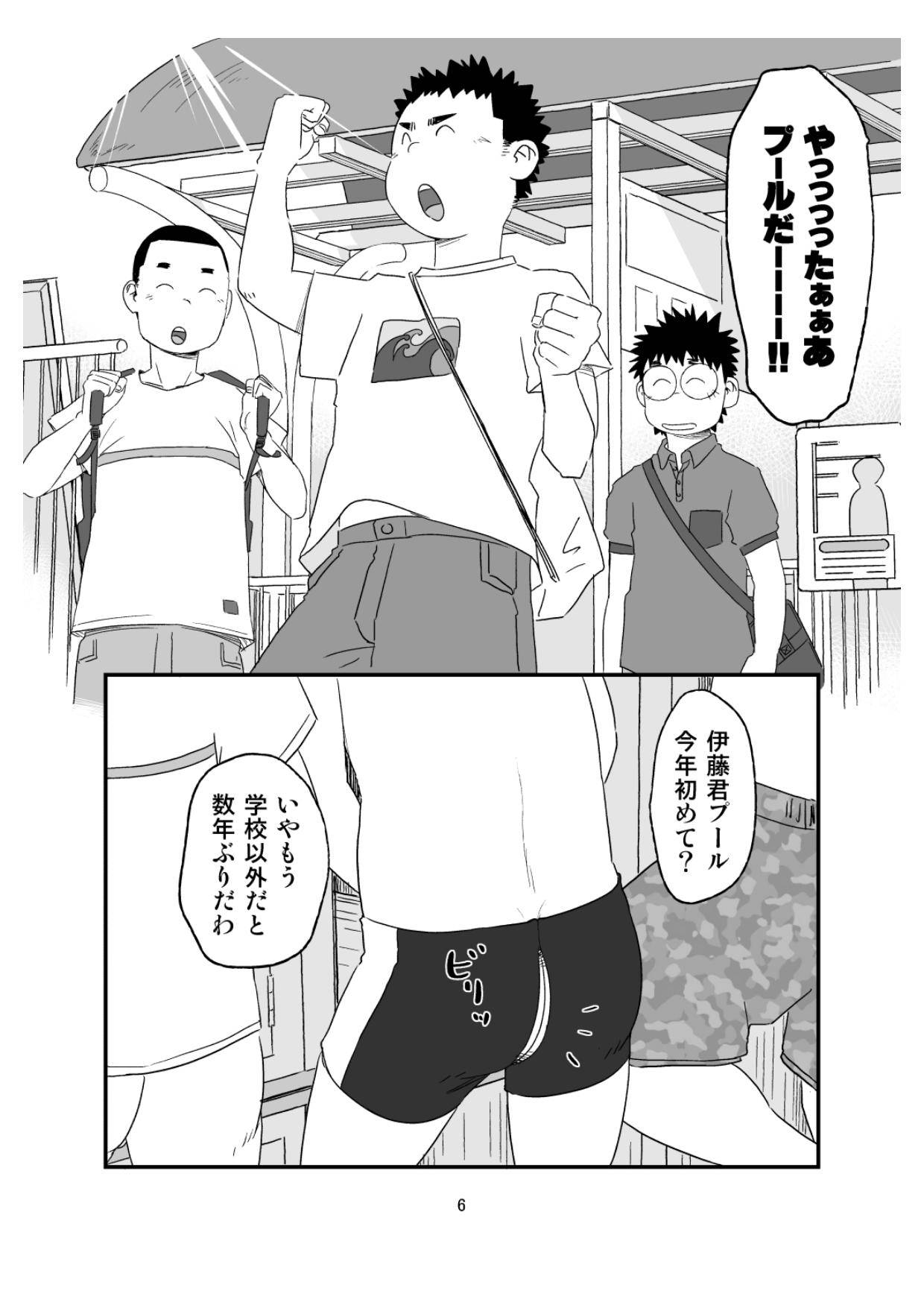 (Shota Scratch 35) [Tsujigiri Onsen] growing youth 03