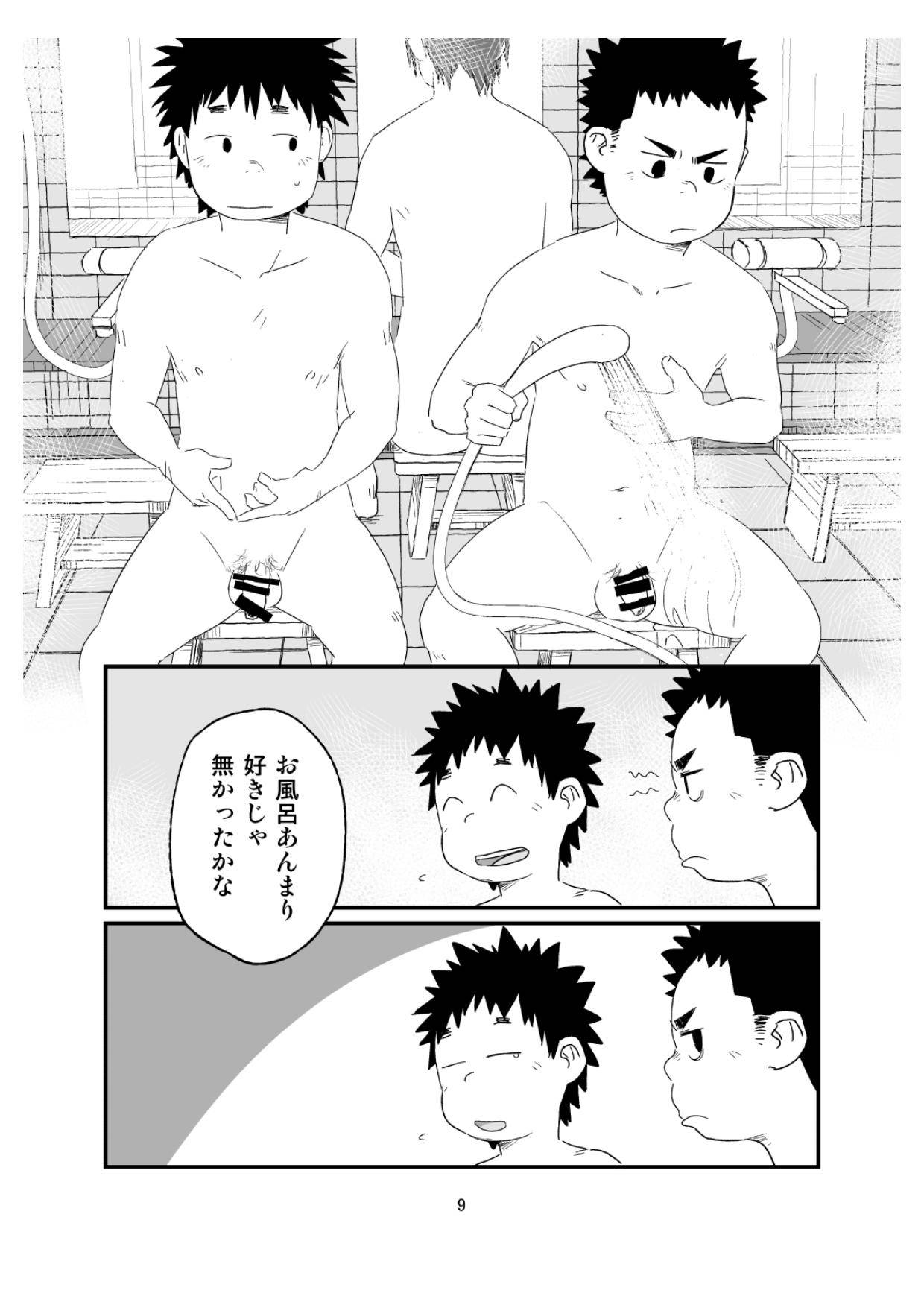 (Shota Scratch 35) [Tsujigiri Onsen] growing youth 03