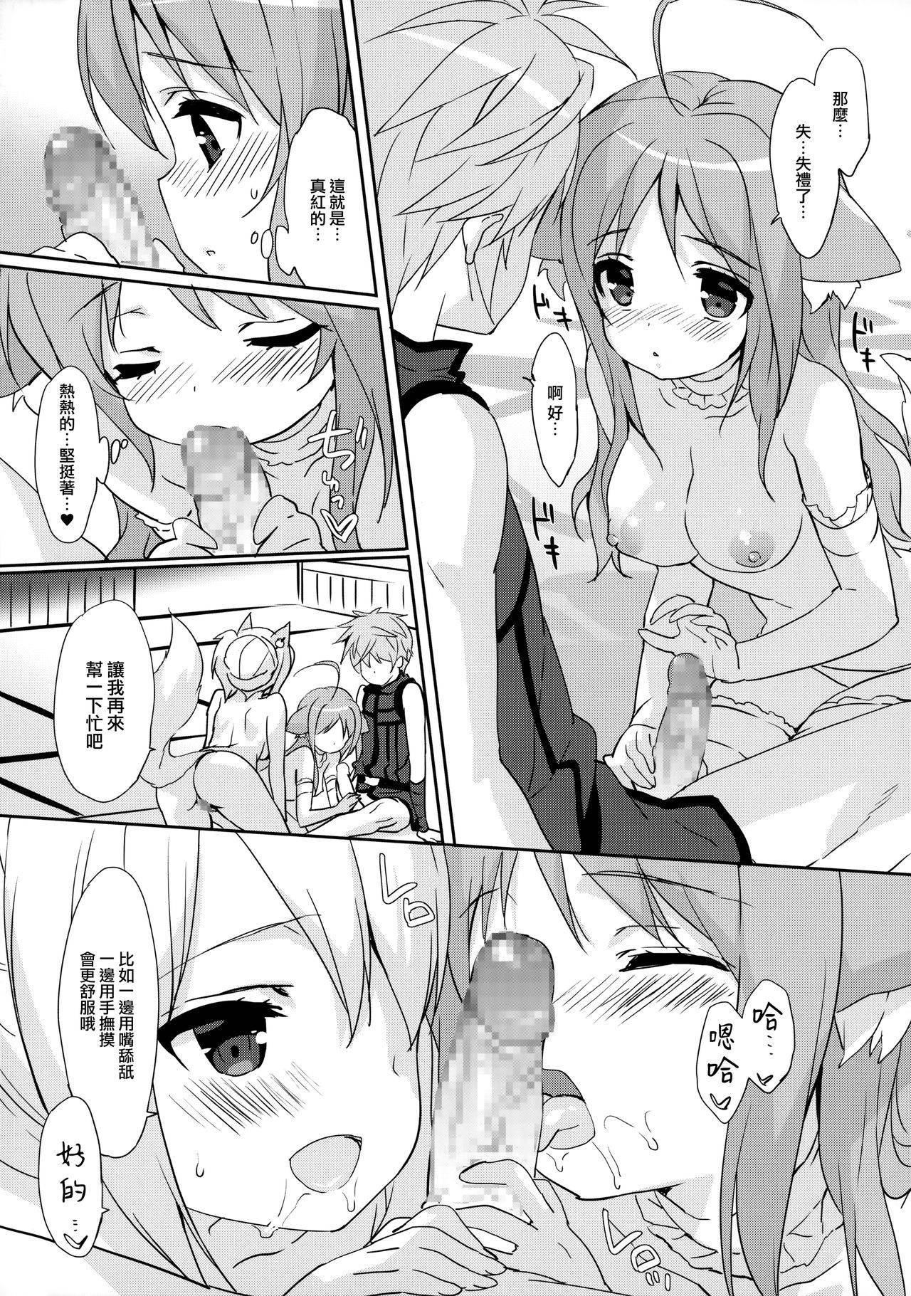 (C88) [MILK PUDDING (emily)] Nonbiri DAYS (DOG DAYS) [Chinese] [磷叶石汉化]