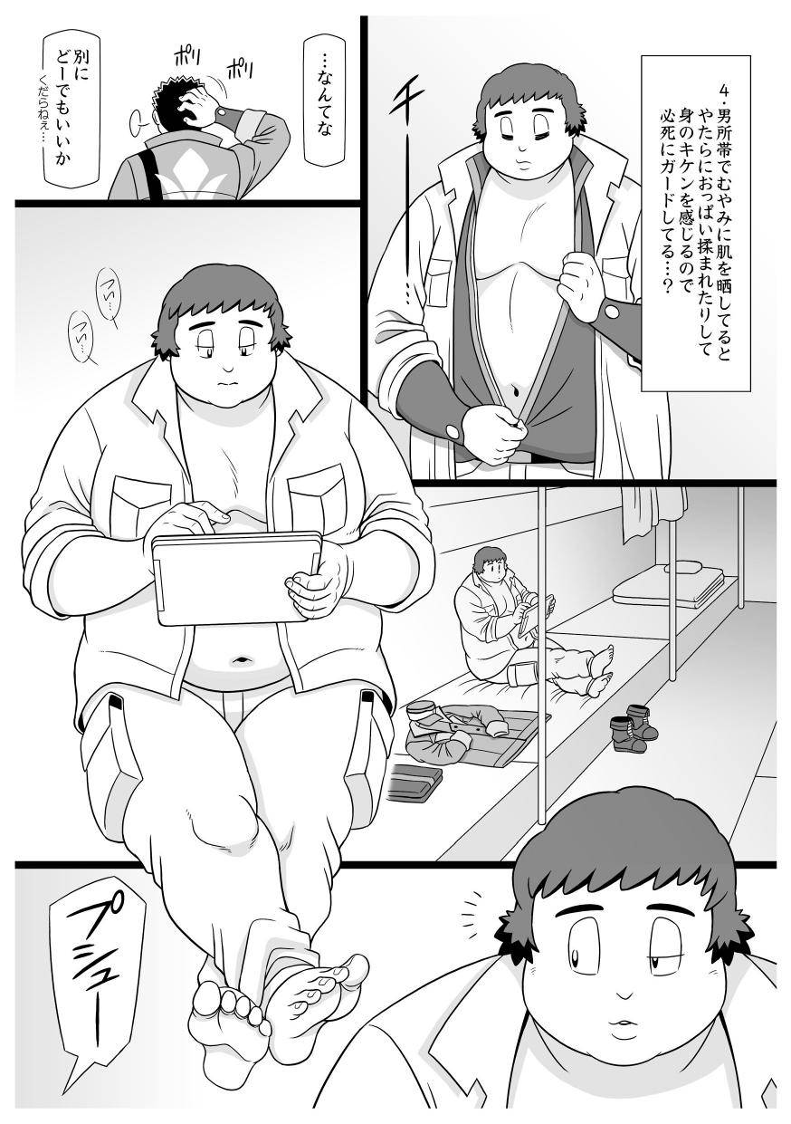 (C89) [Kuusou Jikkenshitsu (GOHAN)] Furōraru Bisuketto