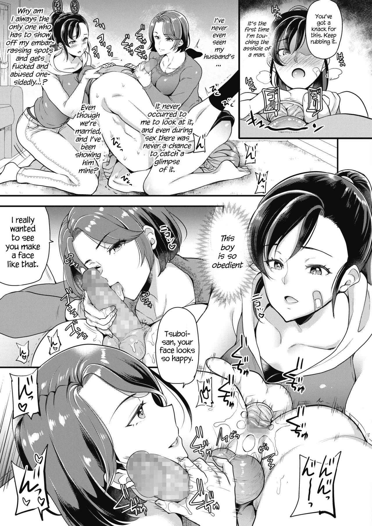 [Sugar Milk] Gokinjo Furin Club ~Marika & Yuzuha Hen~ | The Neighbors Adultery Club (COMIC HOTMILK 2020-10) [English] [QuarantineScans] [Digital]