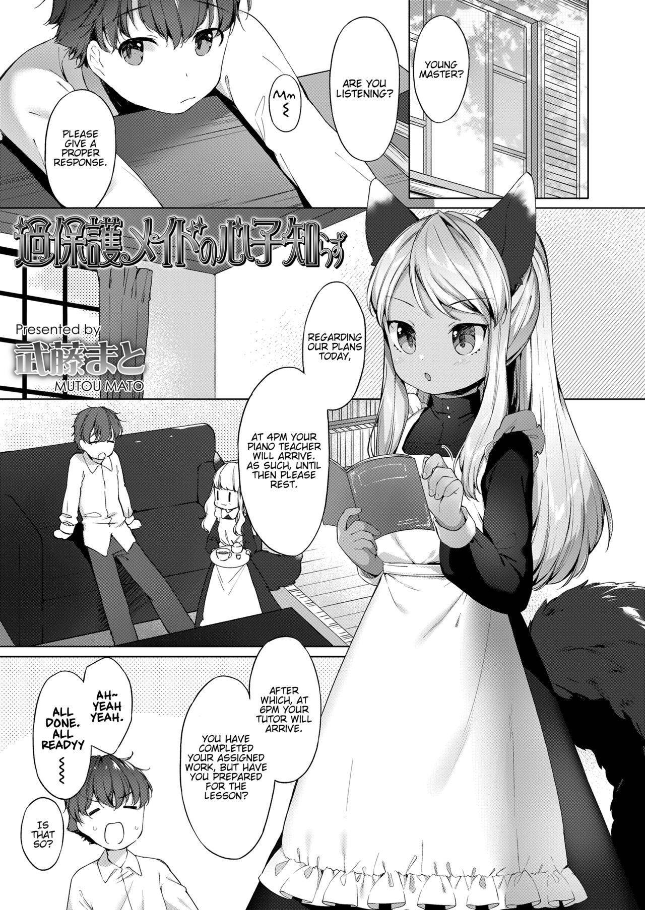 [Mutou Mato] Kahogo Maid no Shinko Shirazu | An Overprotective Maid's Unknown Affection (Towako Oboro Emaki San) [English] [LoliAce]