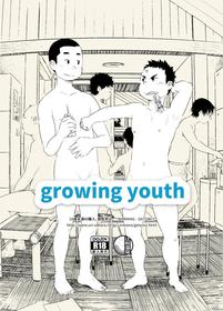 (C88) [Tsujigiri Onsen] growing youth