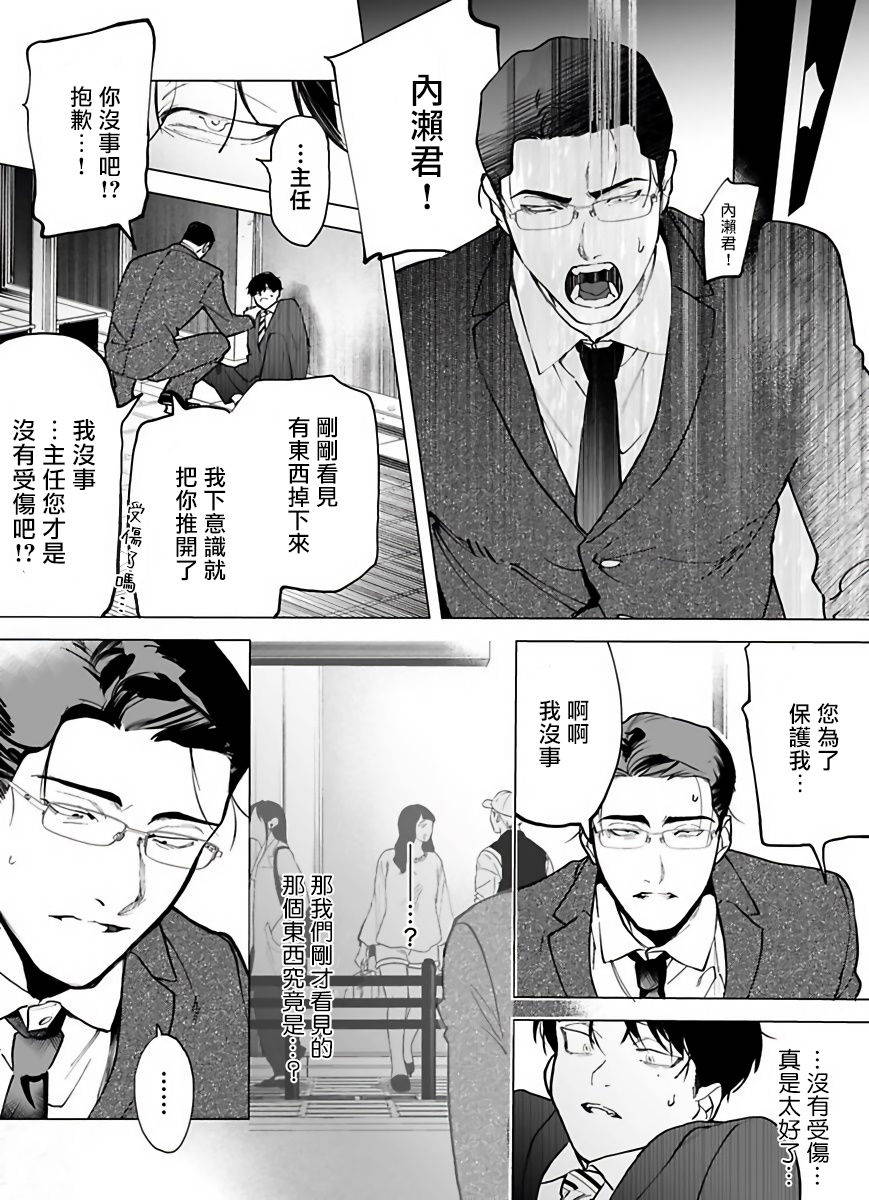 你还没说多谢款待！Ch.1 [冒险者公会]