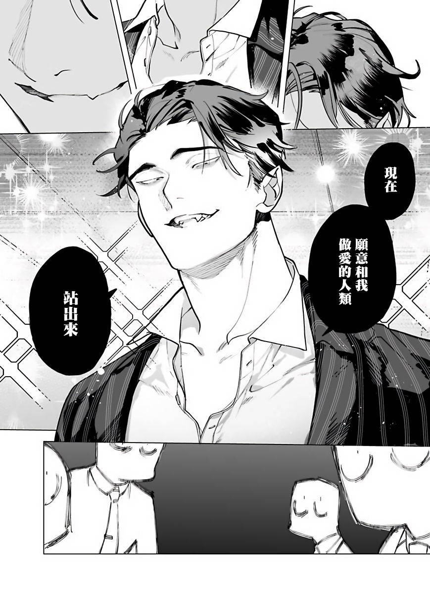 你还没说多谢款待！Ch.1 [冒险者公会]