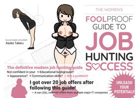 [Yoiko Books (Asoko Takeru)] Josei no Tame no Zettai ni Ochinai Shuukatsu-jutsu | The Women's Foolproof Guide to Job Hunting Success Ch. 1-2 [English] [SaLamiLid] [Digital]