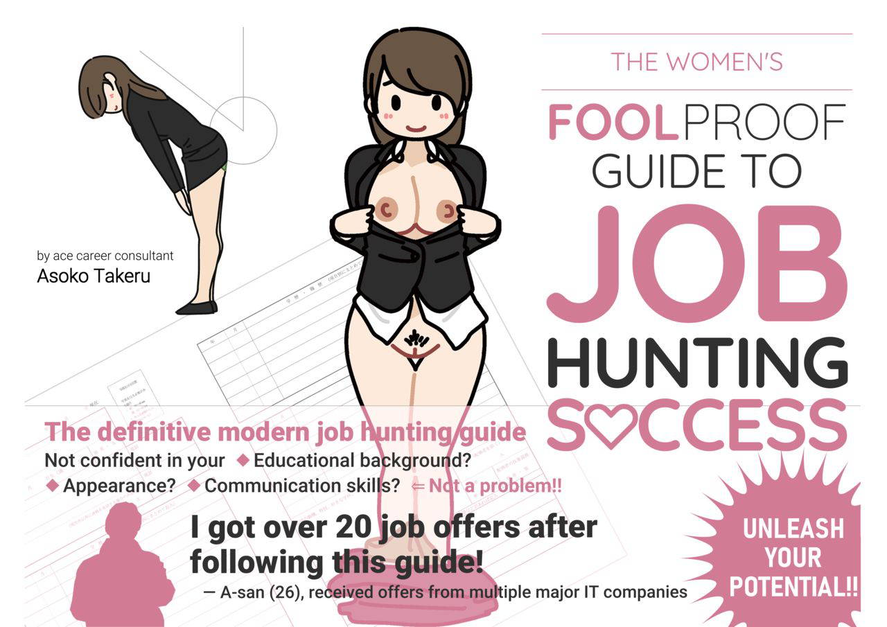 [Yoiko Books (Asoko Takeru)] Josei no Tame no Zettai ni Ochinai Shuukatsu-jutsu | The Women's Foolproof Guide to Job Hunting Success Ch. 1-2 [English] [SaLamiLid] [Digital]