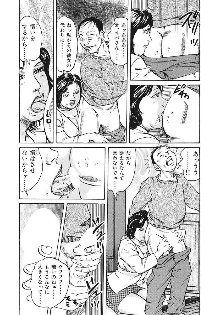 [みずしま聖]熟女春菜さんにおまかせ