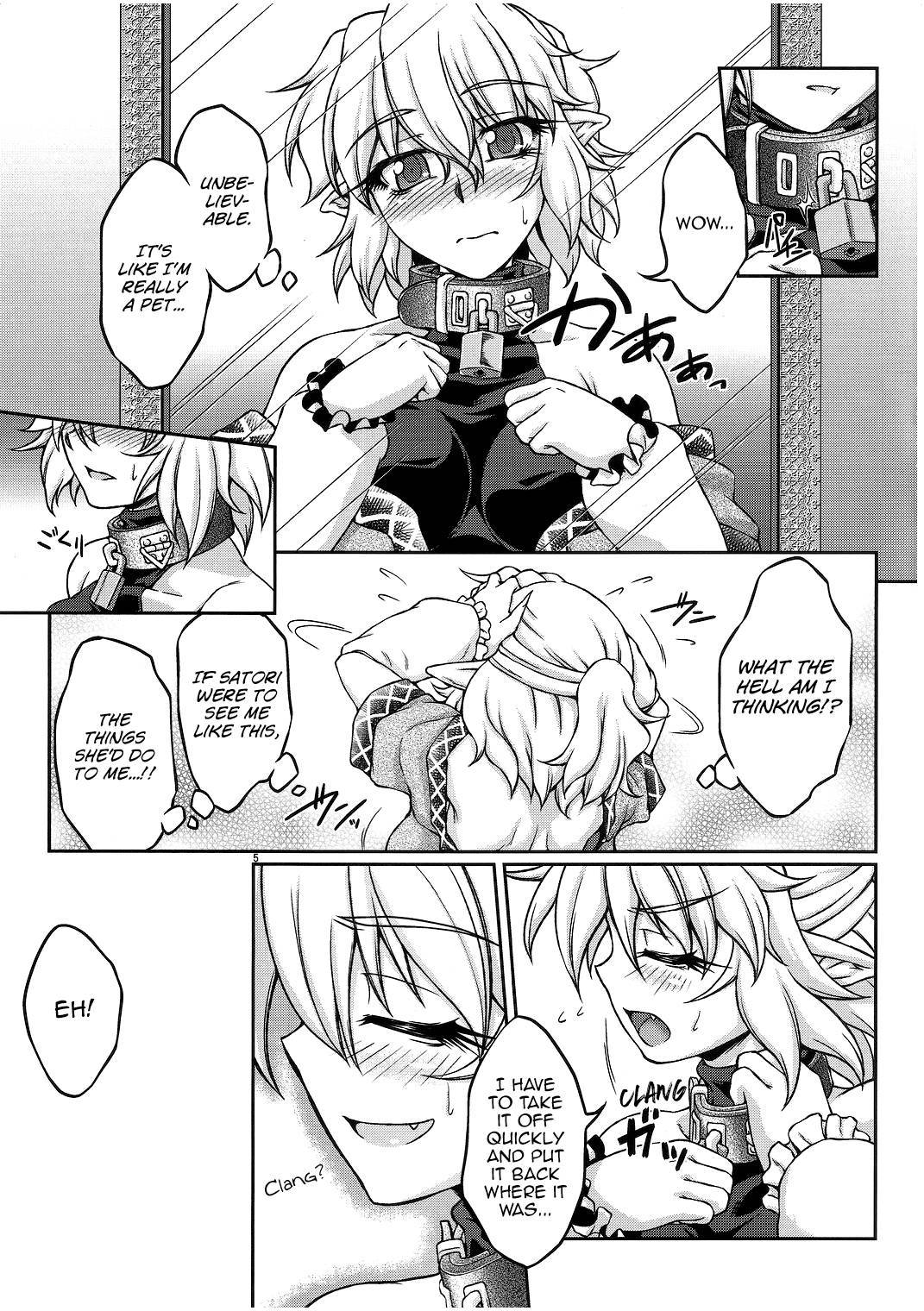 (C82) [Kougeki (Ootsuki Wataru)] Tetsu (mono no tsuita kubi) wa (Touhou Project) [English] [MrBubbles]