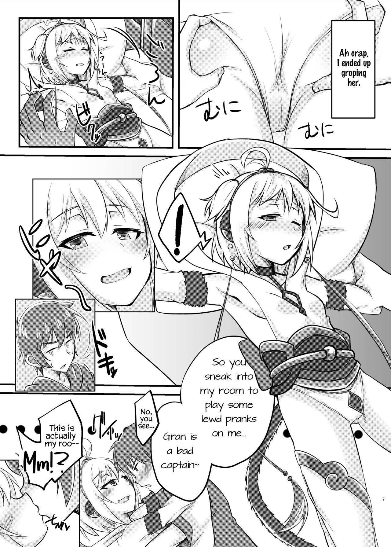 [Gensou Mikan (Kirimia)] Andira no Manchira ni Chinchin Iraira (Granblue Fantasy) [English] [Digital]