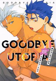 [Yoke (emya)] GOODBYE UTOPIA (Fate/stay night)