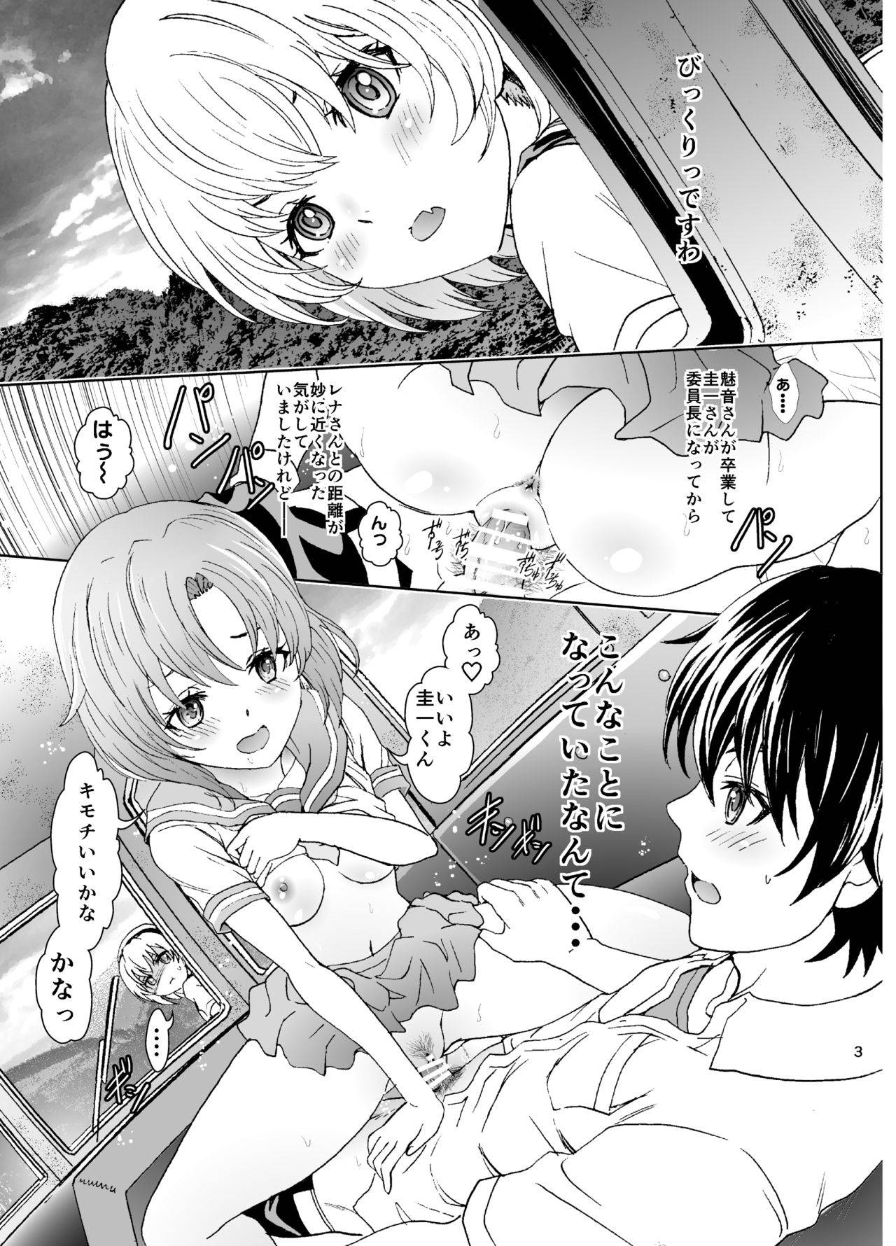 (Mega Akihabara Doujin Festival 1) [Rurunoya (Rurukichi)] Oni no Inu Ma no Hinamizawa (Higurashi no naku koro ni)