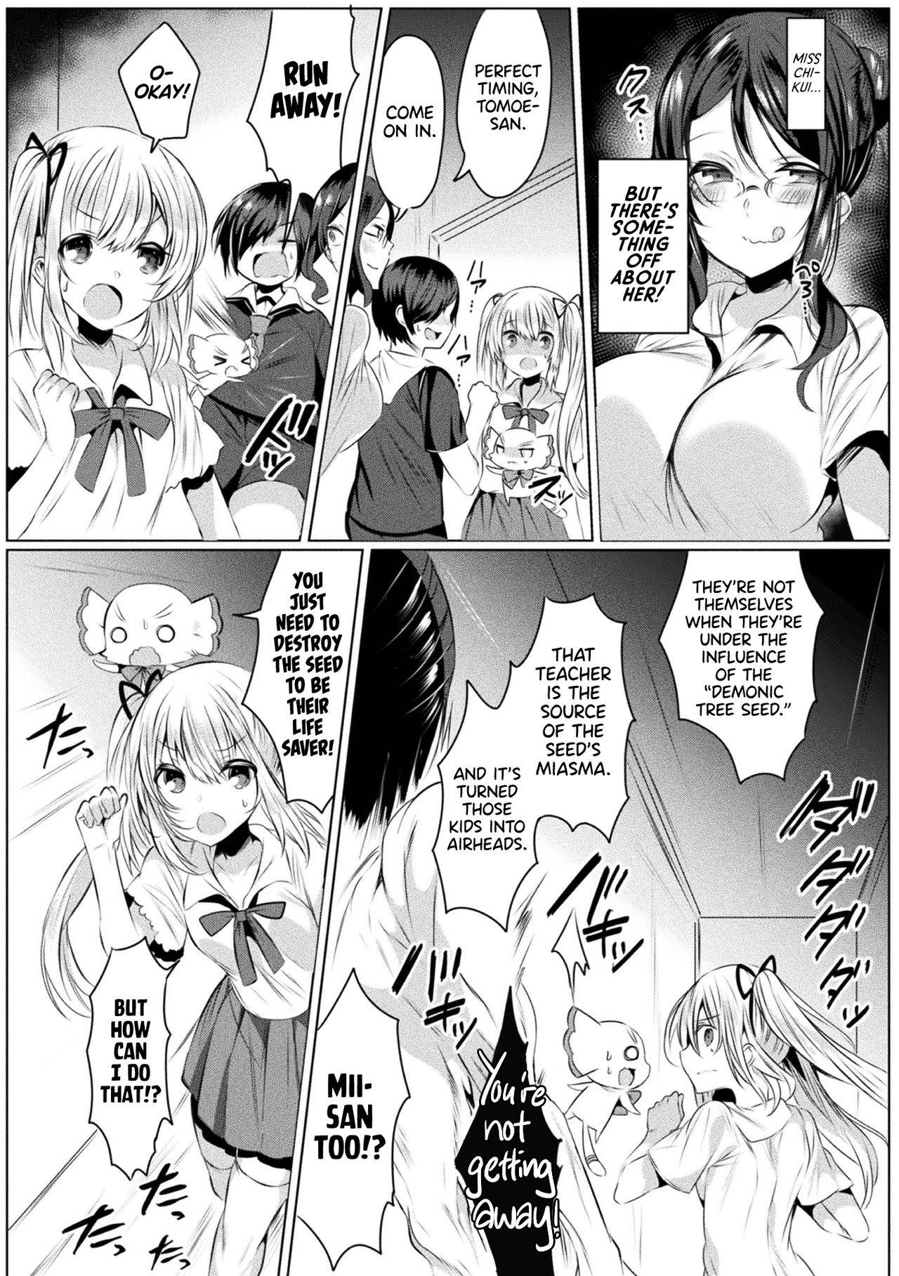 [Amamiya Mizuki] Kirara Kirara NTR Mahou Shoujo wa Kawatteiku.. THE COMIC Ch. 1 | Kirara Kirara NTR: The Magical Girl is Transforming... Ch. 1 (2D Dream Magazine 2019-12 Vol. 109) [English] [WataTL] [Digital]