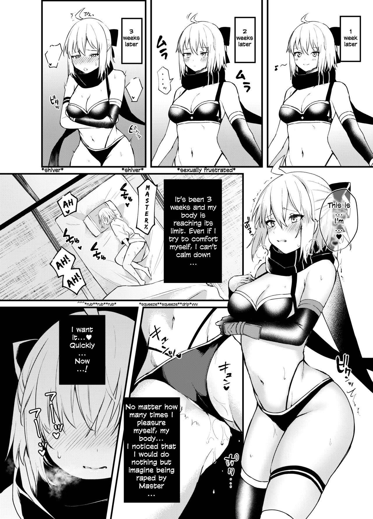 [Osenbei no Mori (Danimaru)] Okita-san Gaman Dekimasen! (Fate/Grand Order) [English] [Behind the Ramen Shop TLs] [Digital]