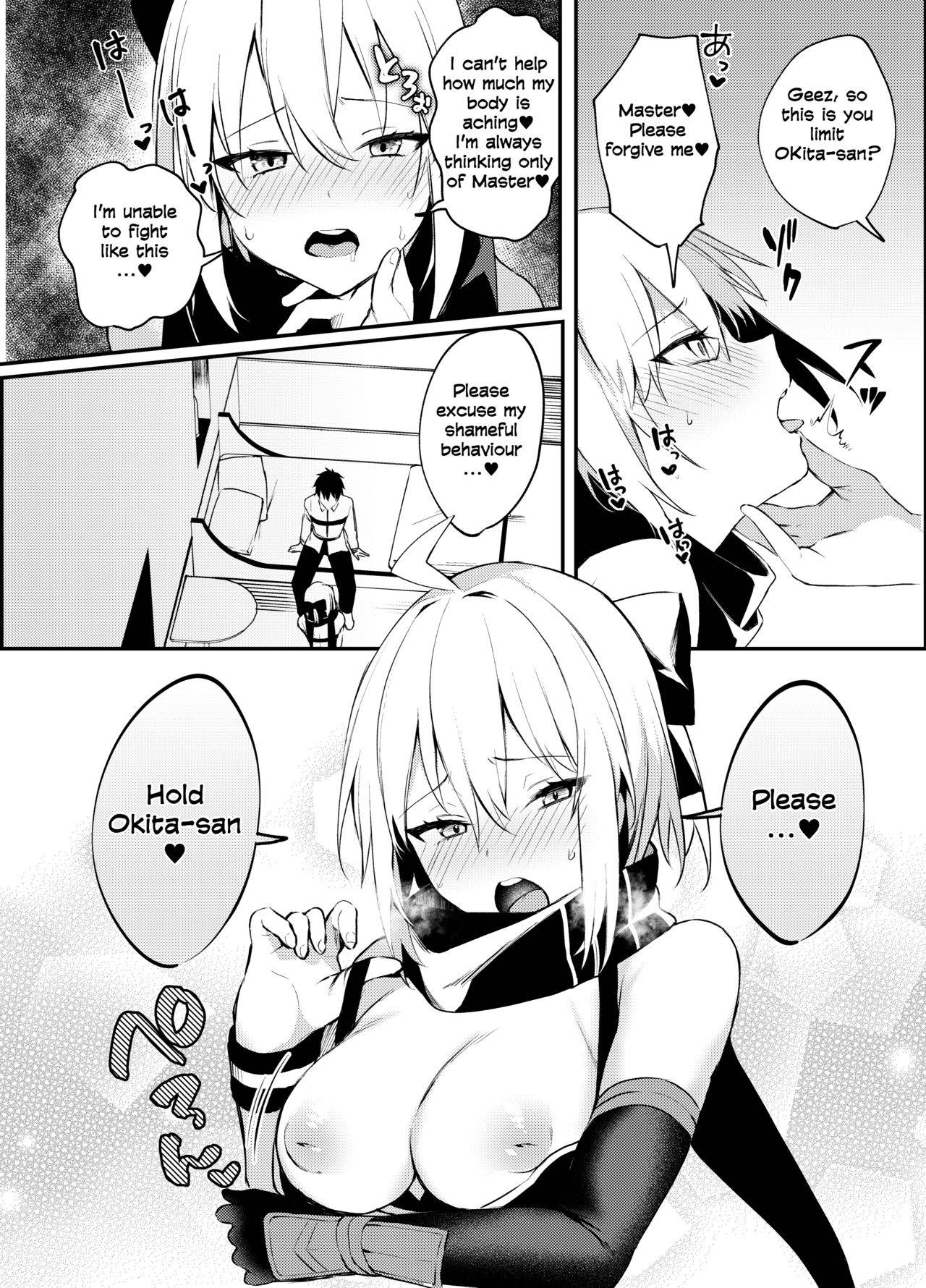 [Osenbei no Mori (Danimaru)] Okita-san Gaman Dekimasen! (Fate/Grand Order) [English] [Behind the Ramen Shop TLs] [Digital]