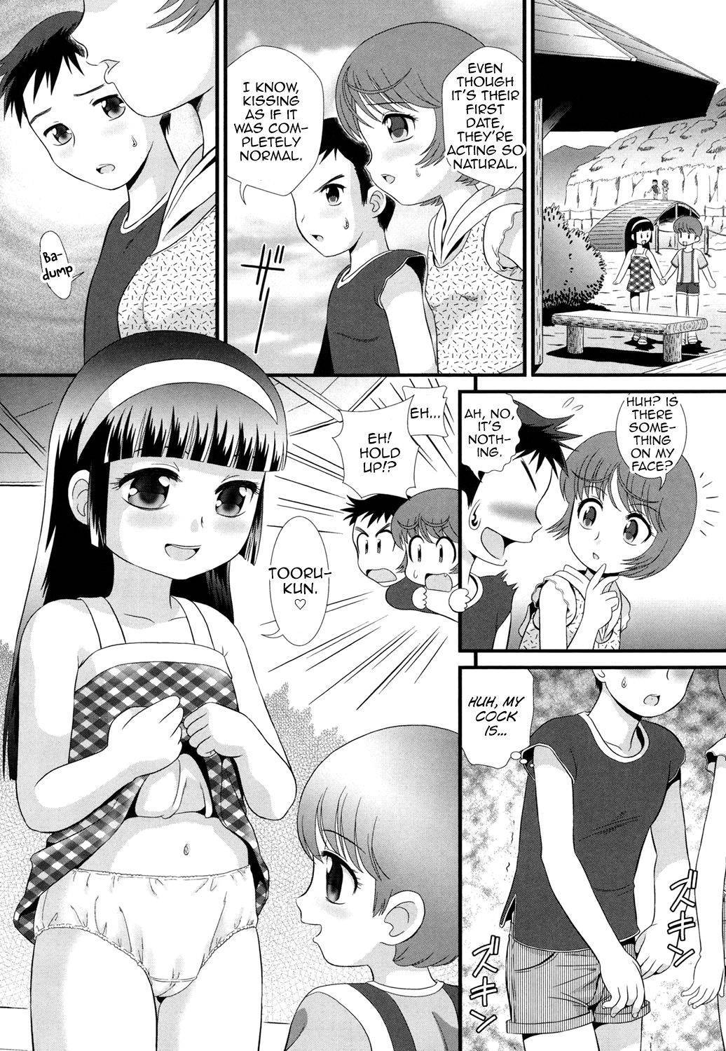 [Minion] Date Sankanbi - Date of Visitation Day (Loli Jyoku Otoshigoro no Onnanoko) [English] [MrBubbles] [Digital]