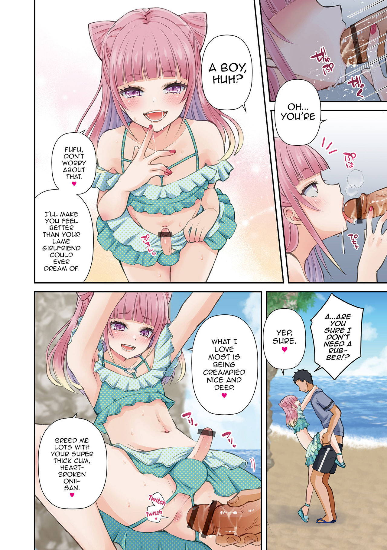 [Sioyaki Ayu] Miwaku no Beach - Enchanted beach (Otokonoko Heaven's Door 15) [English] [mysterymeat3] [Digital]