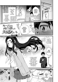 [Binbi] Curtain no Mukou Gawa ni wa Bishoujo ga iru (Otokonoko HEAVEN Vol. 51) [English] [mysterymeat3] [Digital]