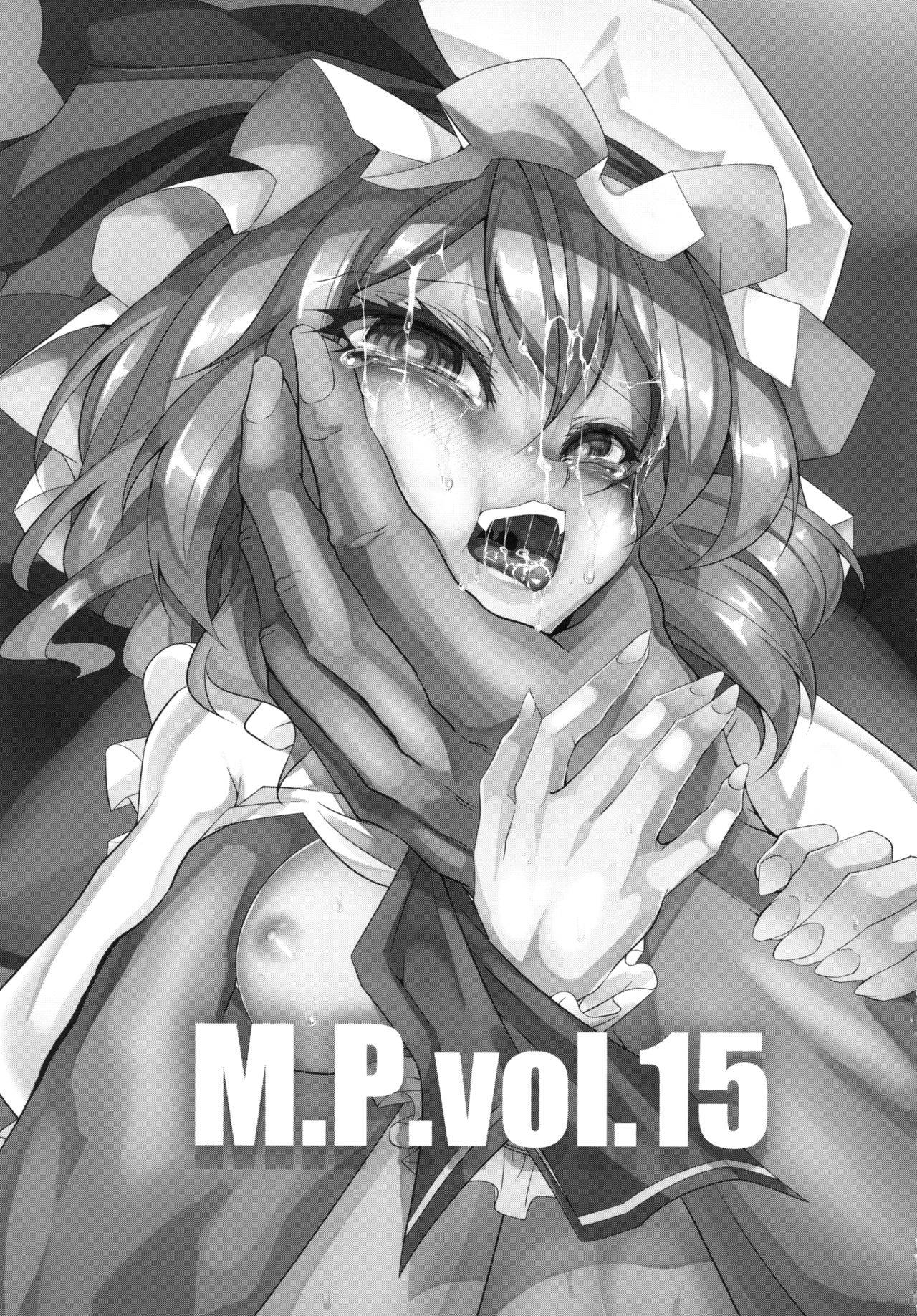 [FishBone (Hujinon)] M.P. Vol. 15 (Touhou Project) [Digital]