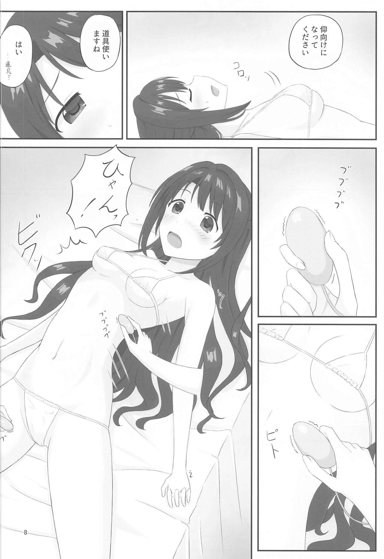 [tkf (takeefu)] Ienai Massage Taiken ~Uzuki no Baai~ (THE IDOLM@STER CINDERELLA GIRLS)