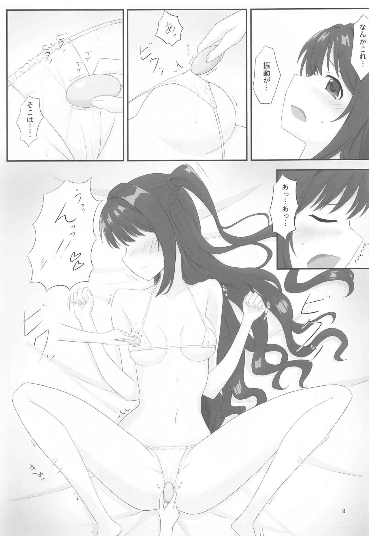 [tkf (takeefu)] Ienai Massage Taiken ~Uzuki no Baai~ (THE IDOLM@STER CINDERELLA GIRLS)