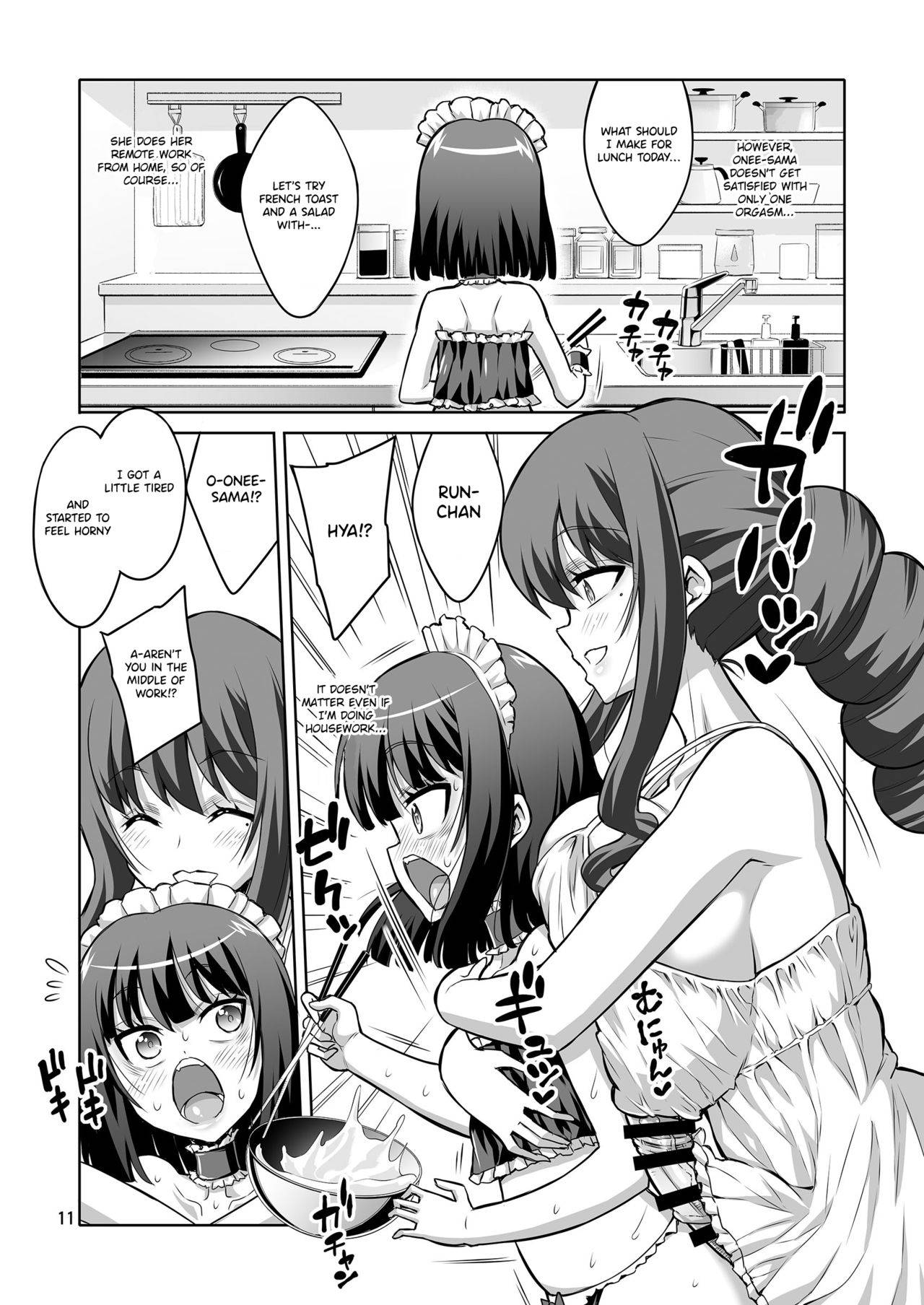 [Senya Sabou (Alpha Alf Layla)] Futanari Onee-san x Otokonoko Gyaku Anal SEX Mesu Ochi Kanojo 4 [Tamamo] [English] [Digital]