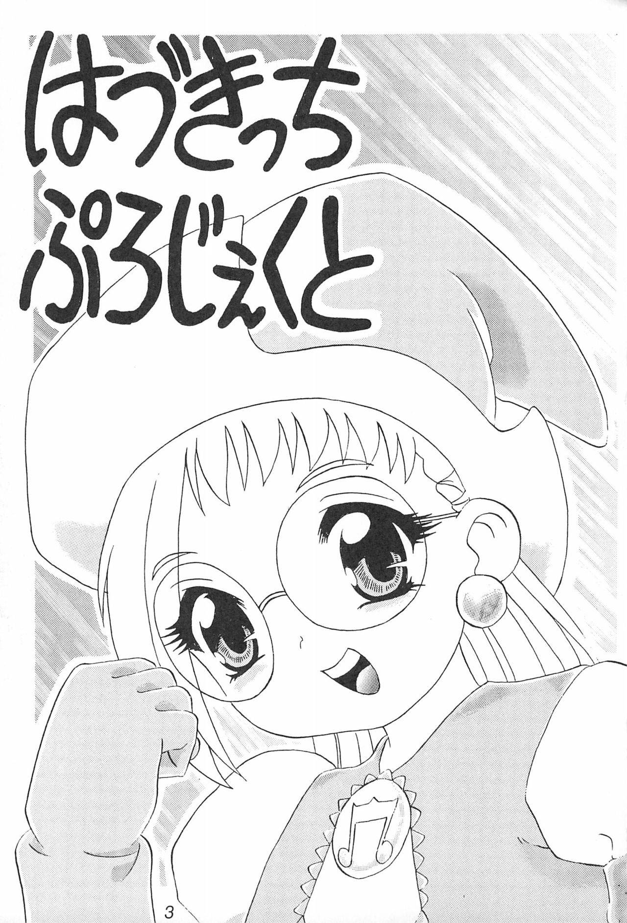 (C60) [Unknown (Kumata Katsumi, Sakakibara Bieru)] Hazukicchi Project (Ojamajo Doremi)