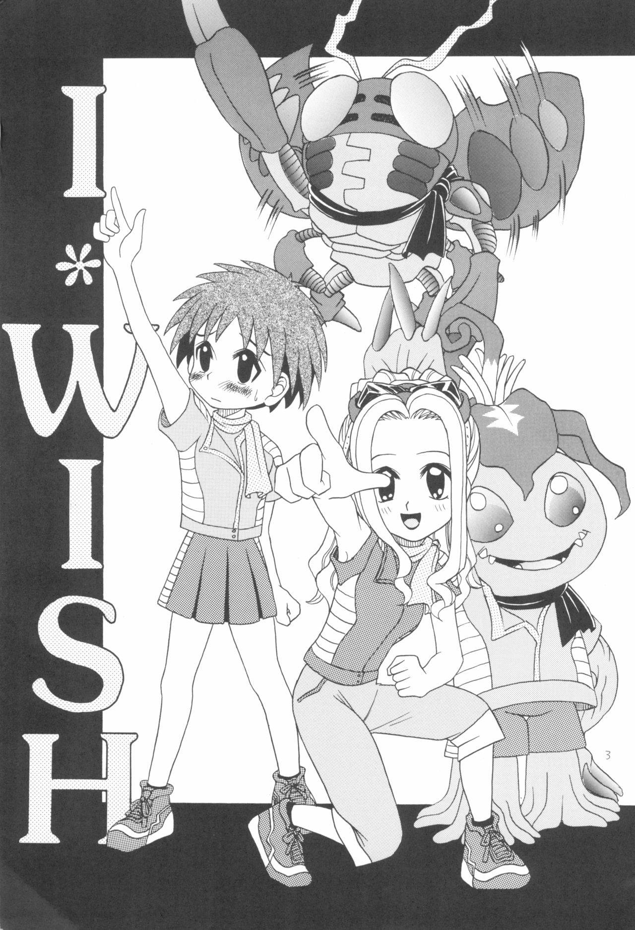 (C58) [Shamontei (Shamon)] I WISH (Digimon)