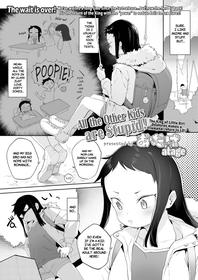 [Meshikutteneru. (Atage)] Mawari no Ko ha Atama ga Warui | All the Other Kids are Stupid [English] [The Unseelie Court] [Digital]