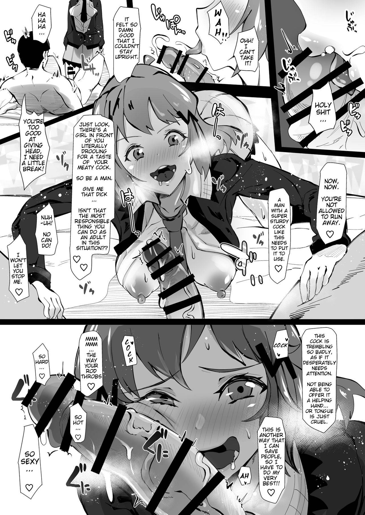 (C96) [Tsutsumorien (Tsutsumori)] Gutsugutsu Tachibana-san | Hibiki Tachibana Feels All Hot and Bothered (Senki Zesshou Symphogear) [English]