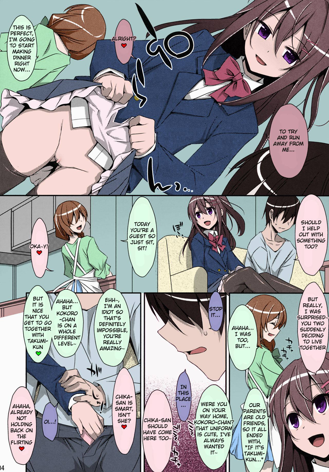 (COMIC1☆9) [TIES (Takei Ooki)] Watashi no, Onii-chan [English] [Yuzuru Katsuragi] [Colorized]