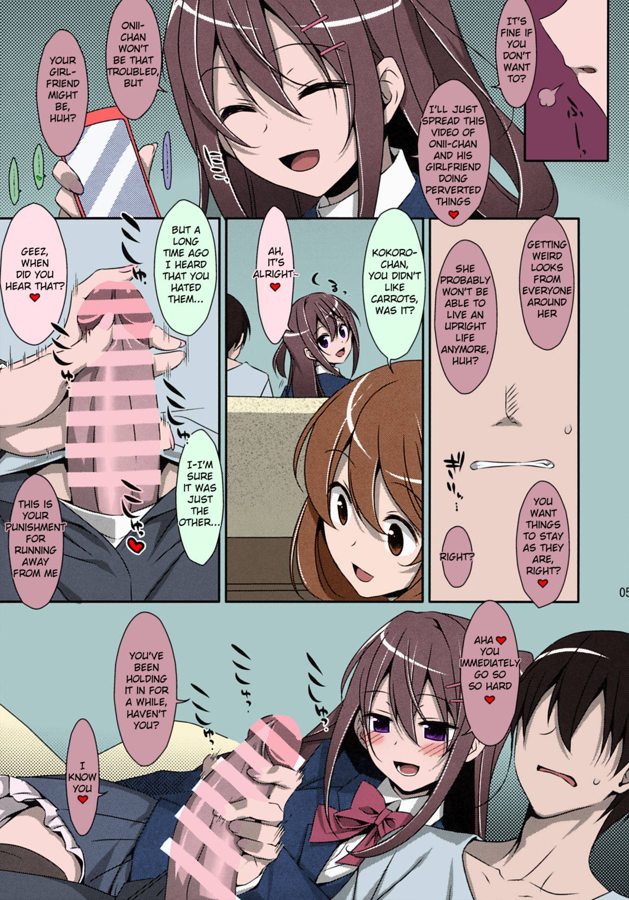 (COMIC1☆9) [TIES (Takei Ooki)] Watashi no, Onii-chan [English] [Yuzuru Katsuragi] [Colorized]