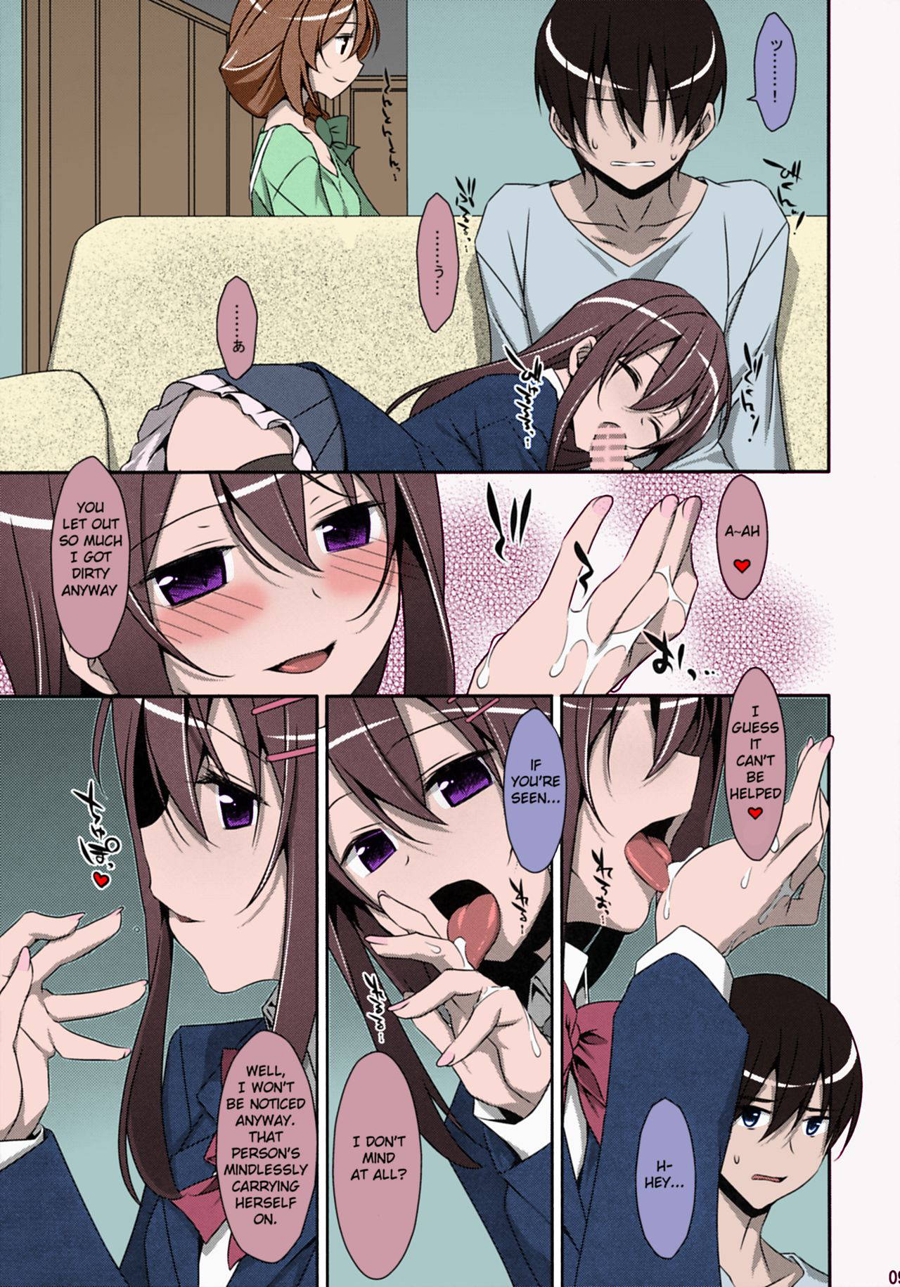 (COMIC1☆9) [TIES (Takei Ooki)] Watashi no, Onii-chan [English] [Yuzuru Katsuragi] [Colorized]