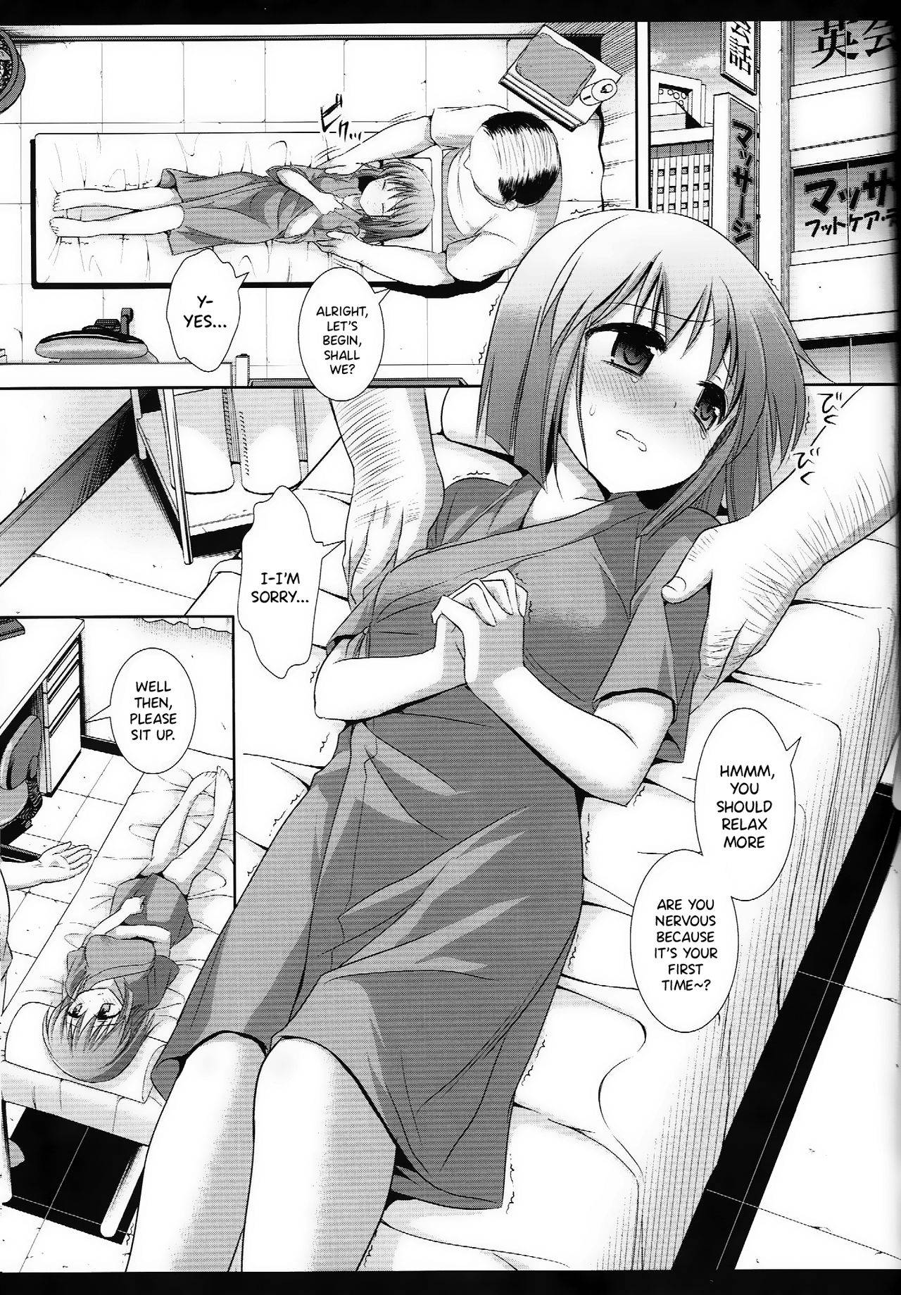 (C84) [Nagiyamasugi (Nagiyama)] Idol Ryoujoku 10 Hagiwara Yukiho Massage-shi ni Damasare... (THE IDOLM@STER) [English] {Hennojin}