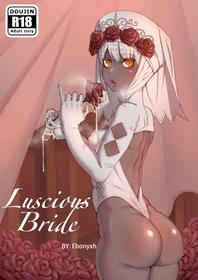 [Xiaohua] Luscious Bride (Punishing: Gray Raven) [English]