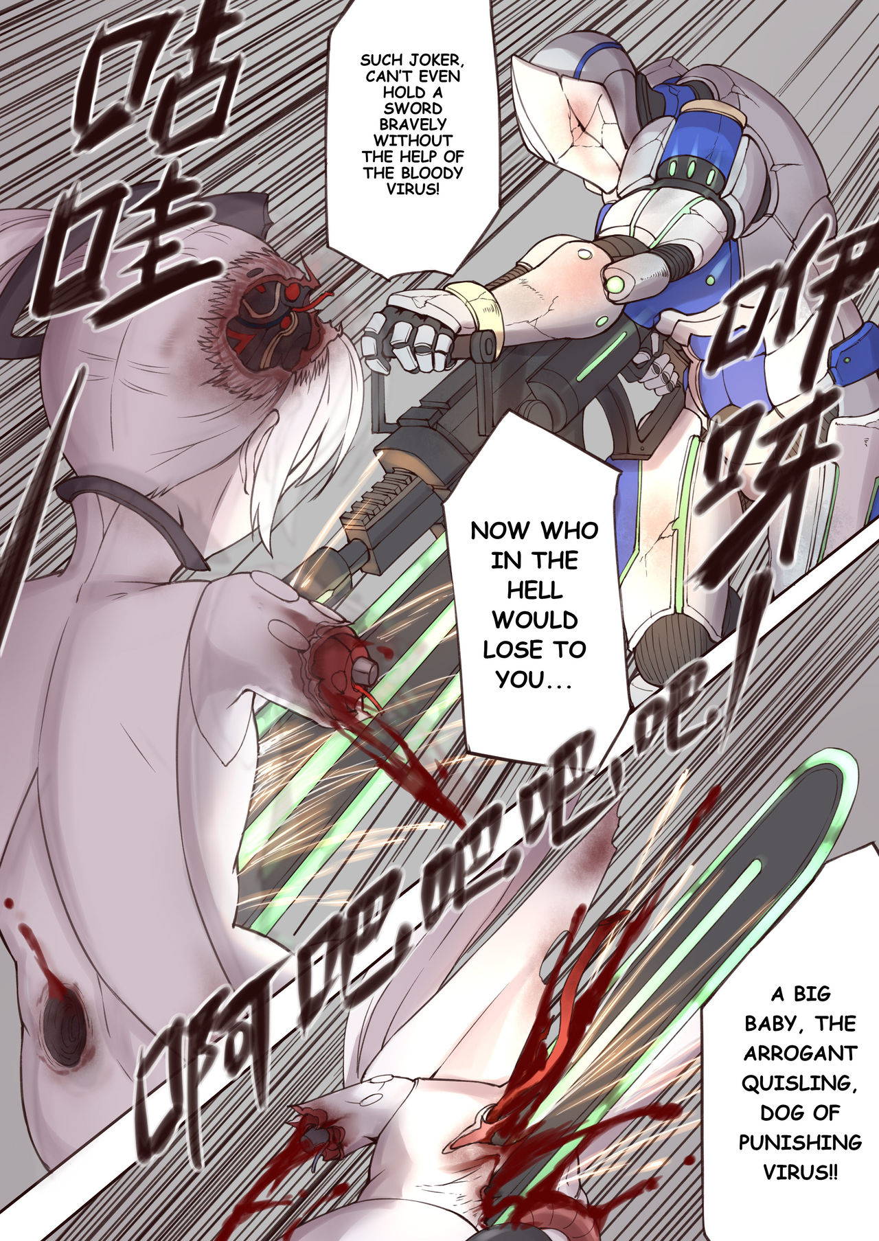 [Xiaohua] Luscious Bride (Punishing: Gray Raven) [English]