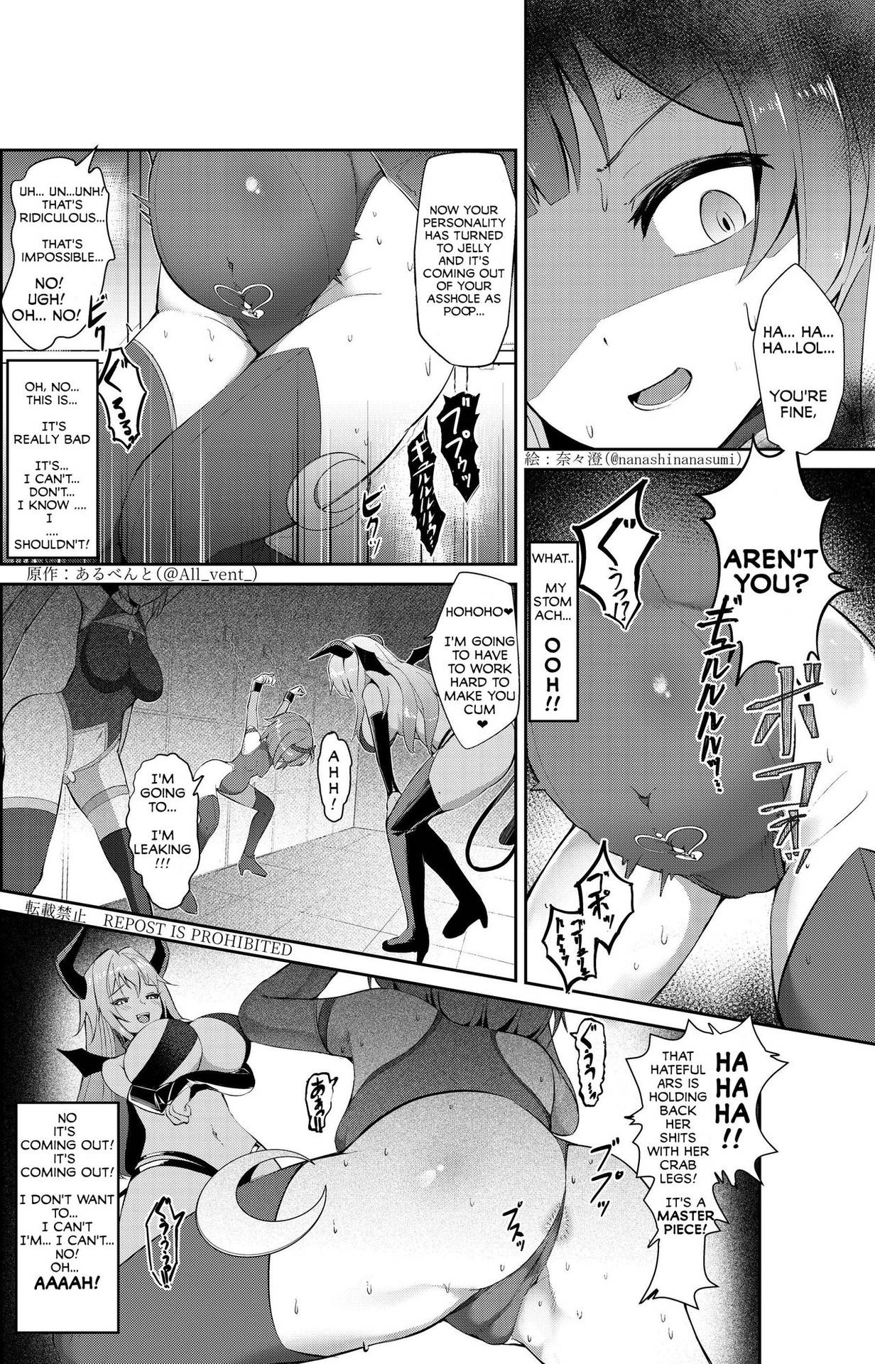 [Hairu Nukemichi (Nanasumi)] Possession 3 [English] [Hinekureta]