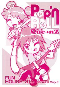 [Komachiya (Various)] Pop’n Roll Que→Nz (Hi! Hi! Puffy AmiYumi)