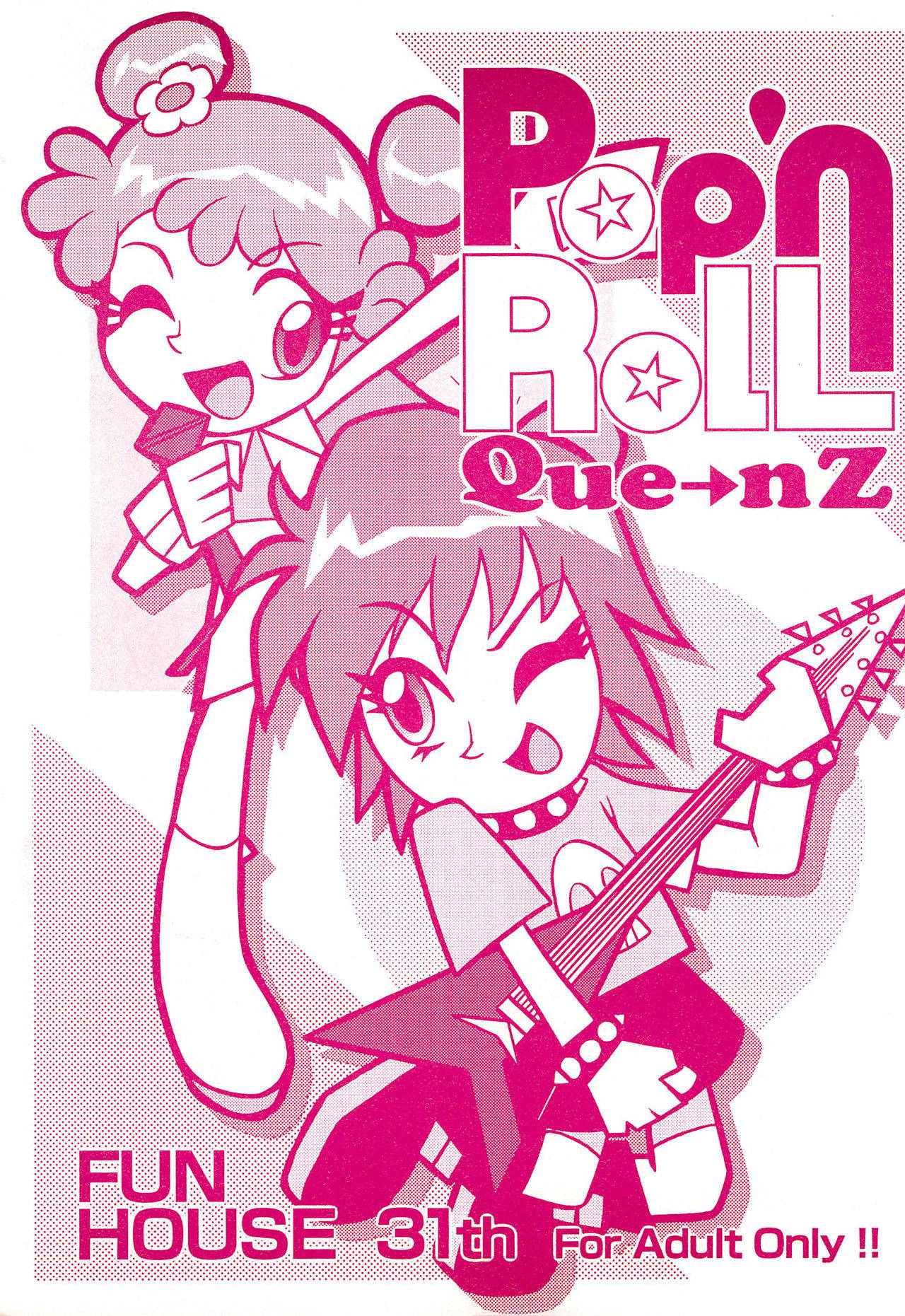 [Komachiya (Various)] Pop’n Roll Que→Nz (Hi! Hi! Puffy AmiYumi)