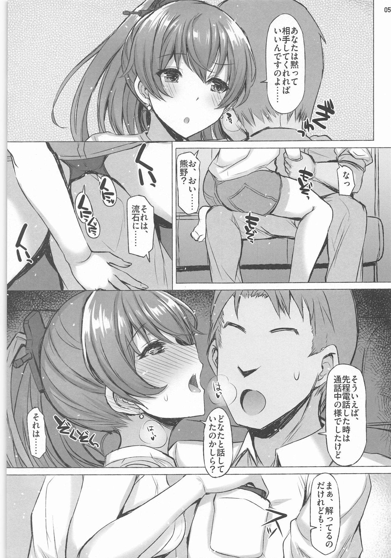 (Kobe Kawasaki Zousen Collection 8) [INST (Interstellar)] REJOICE (Kantai Collection -KanColle-)