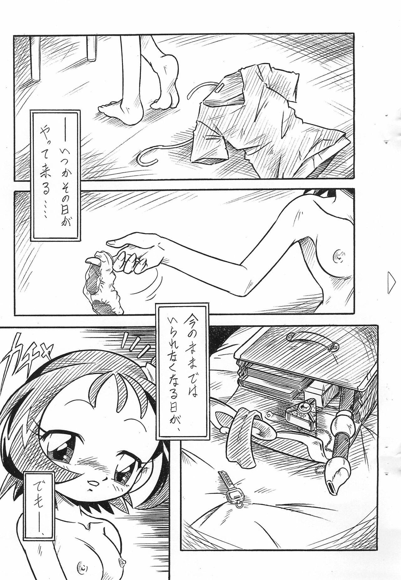 (SC29) [Hizatsuki Nakidashi-dou (Arukime desu)] ΣΦΙΓΞ SFINX no Tou mae ni... (Ojamajo Doremi)