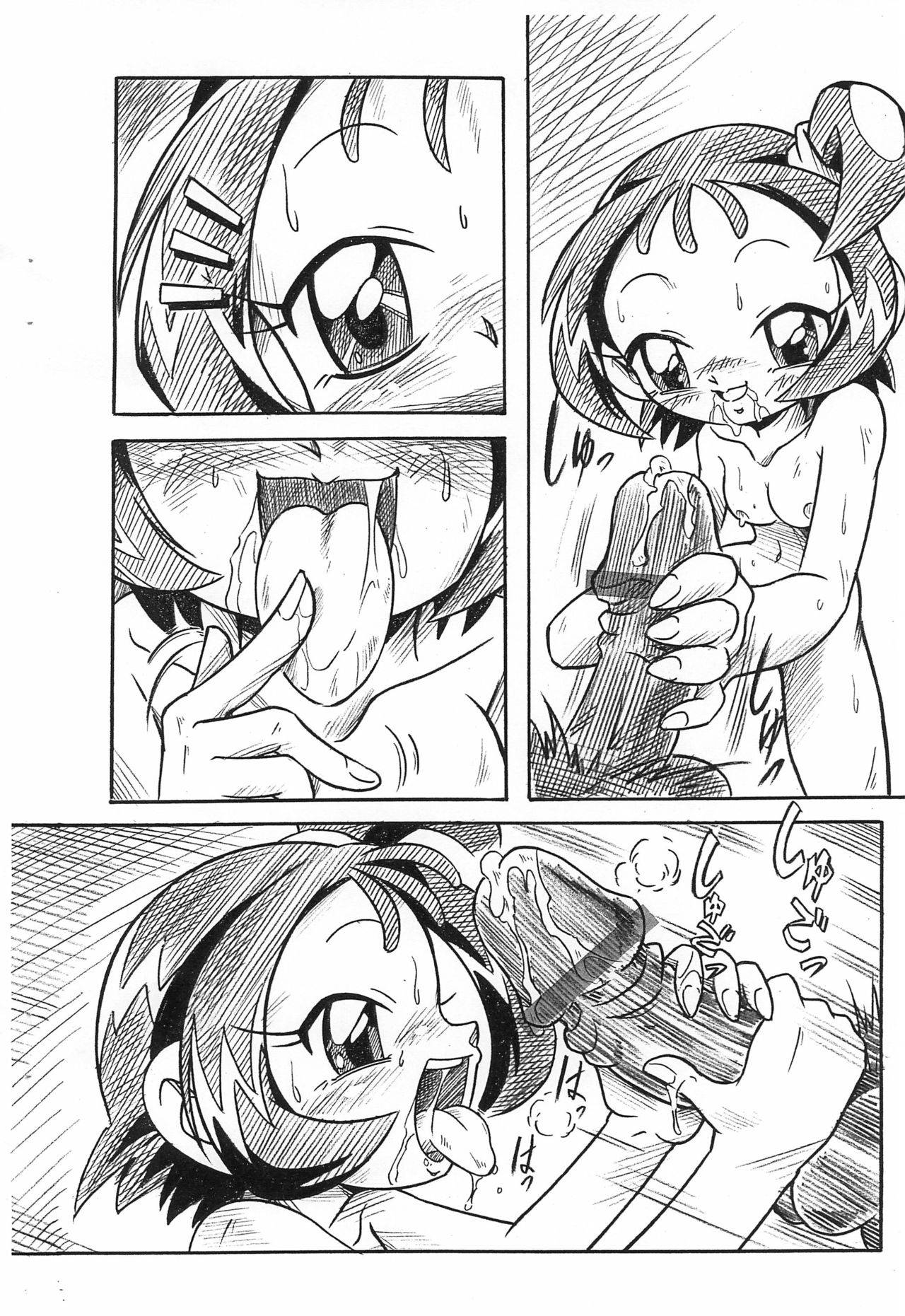 (SC29) [Hizatsuki Nakidashi-dou (Arukime desu)] ΣΦΙΓΞ SFINX no Tou mae ni... (Ojamajo Doremi)