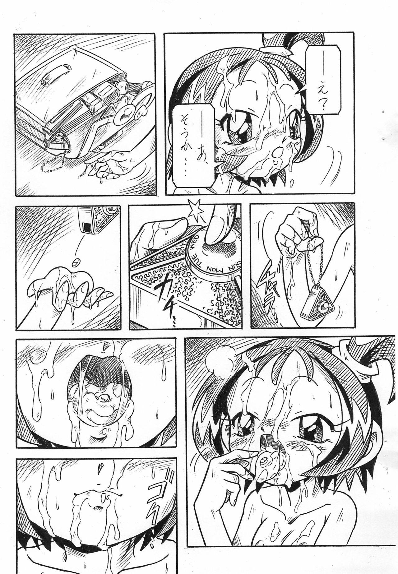 (SC29) [Hizatsuki Nakidashi-dou (Arukime desu)] ΣΦΙΓΞ SFINX no Tou mae ni... (Ojamajo Doremi)