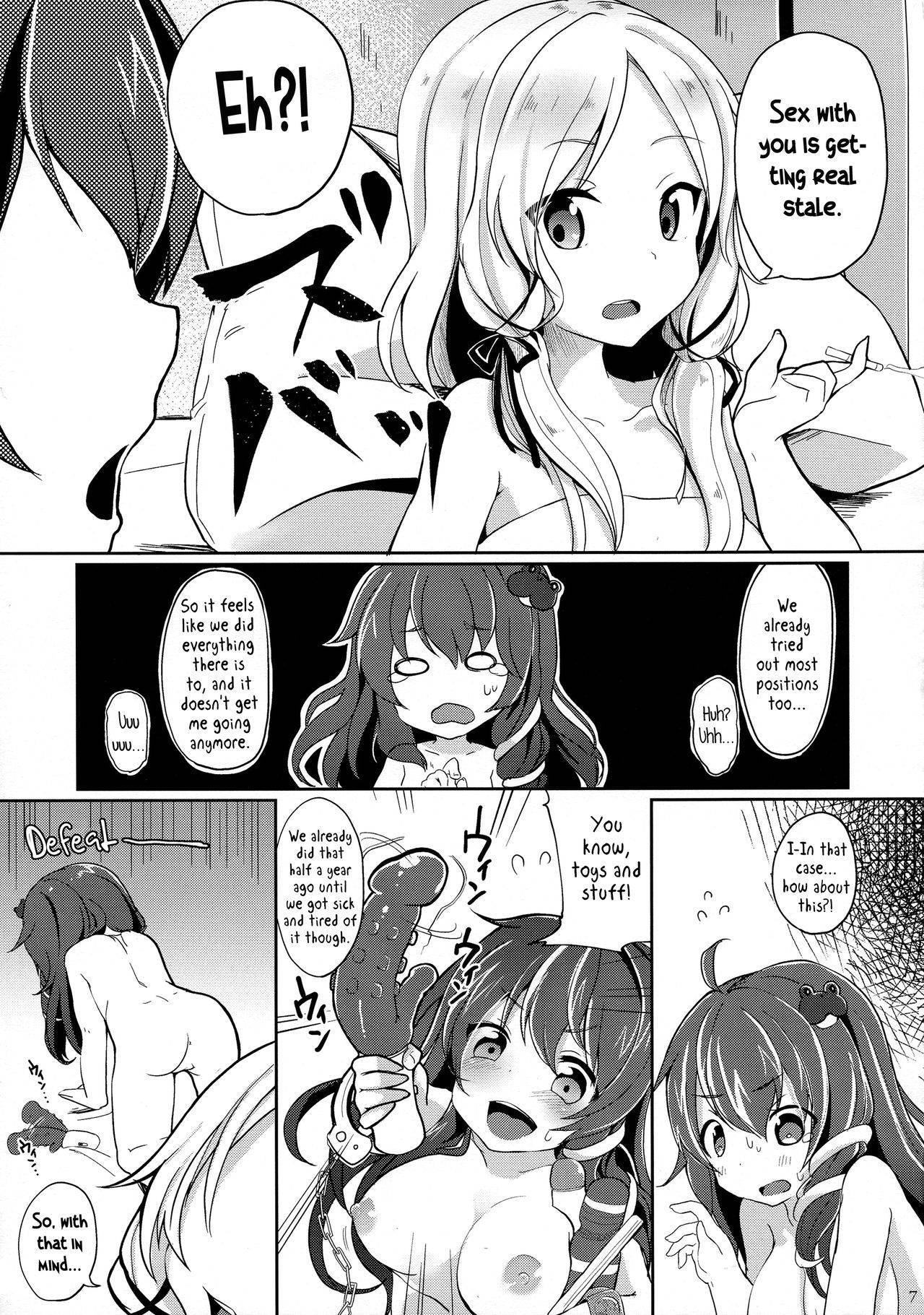 (C86) [Kedama Gyuunyuu (Kedama)] Suwa!! Ping (Touhou Project) [English] [Pedy]