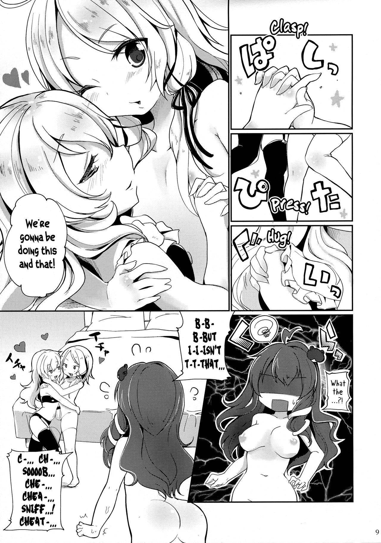 (C86) [Kedama Gyuunyuu (Kedama)] Suwa!! Ping (Touhou Project) [English] [Pedy]