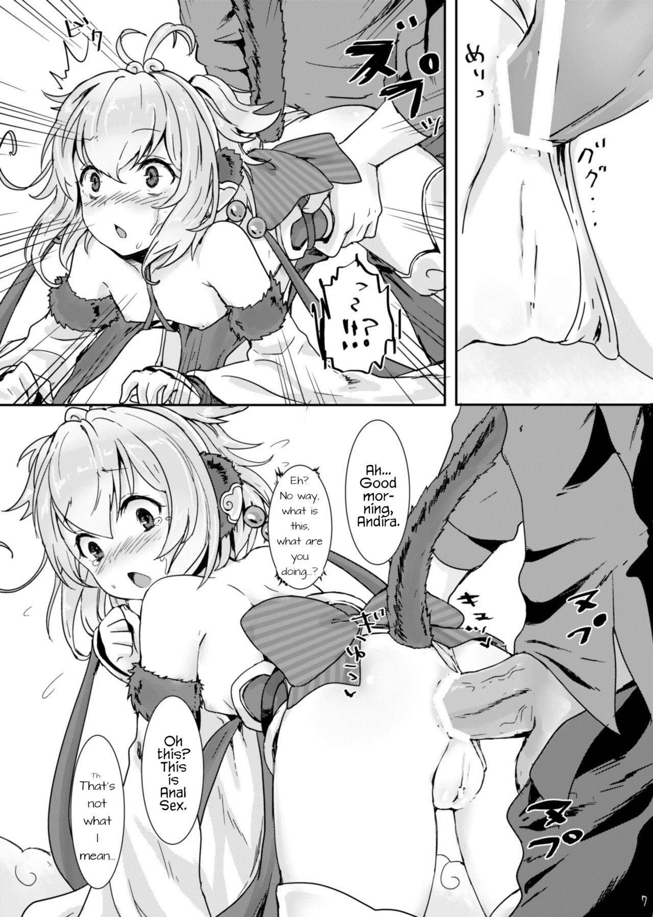 [Wasabi Mochi (Wasamo)] Mofumofu Ohirune Time (Granblue Fantasy) [English] [Digital]