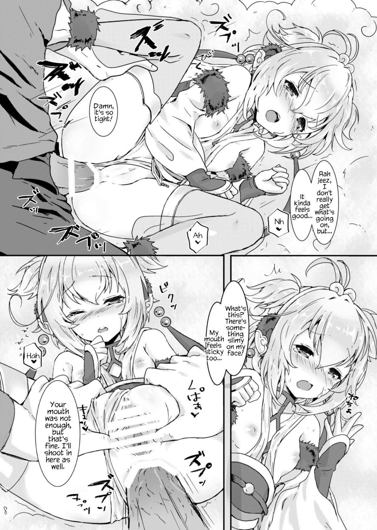 [Wasabi Mochi (Wasamo)] Mofumofu Ohirune Time (Granblue Fantasy) [English] [Digital]