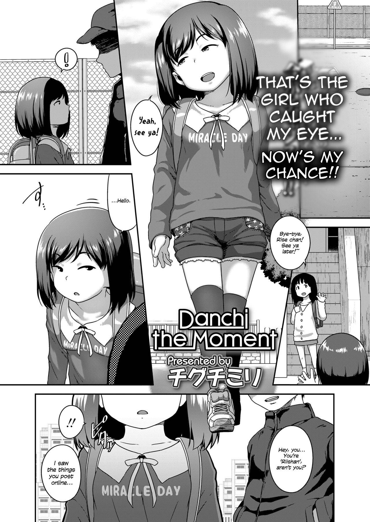 [Chiguchi Miri] Danchi the Moment (COMIC LO 2021-06) [English] {defski} [Digital]