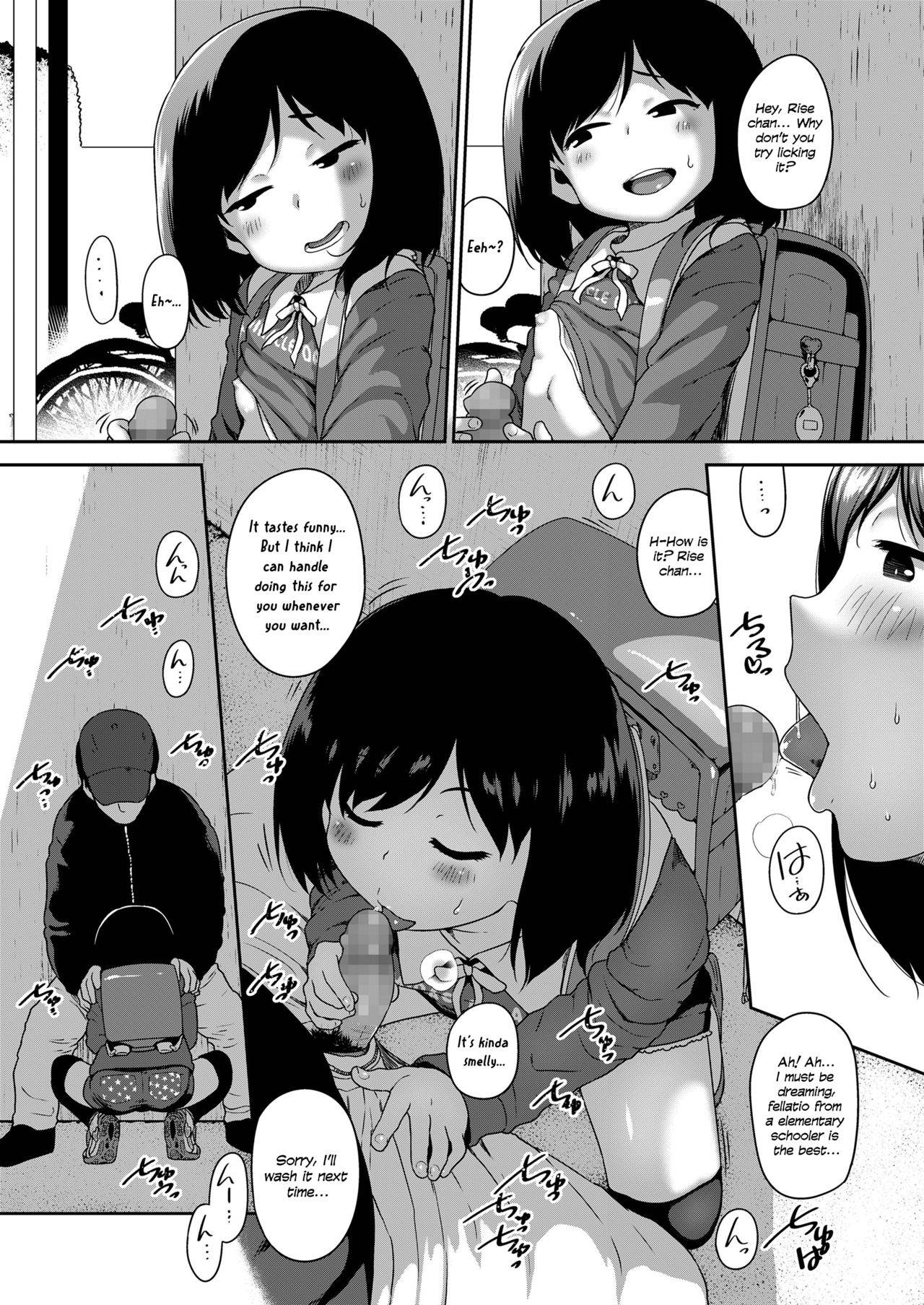 [Chiguchi Miri] Danchi the Moment (COMIC LO 2021-06) [English] {defski} [Digital]