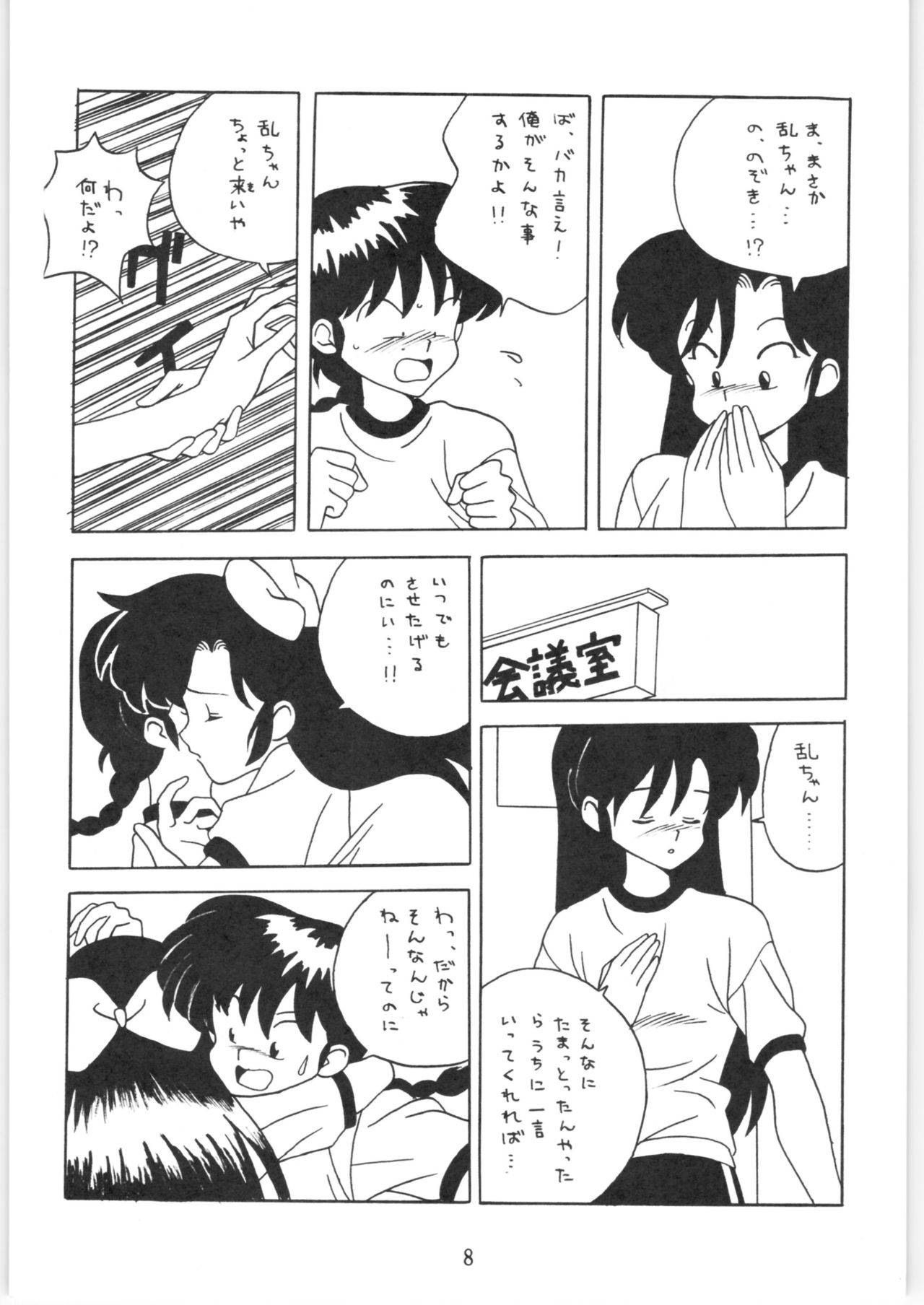 [Klaramate (Various)] Klaramate Vol. 1 Bulranma 1/2 (Ranma 1/2)